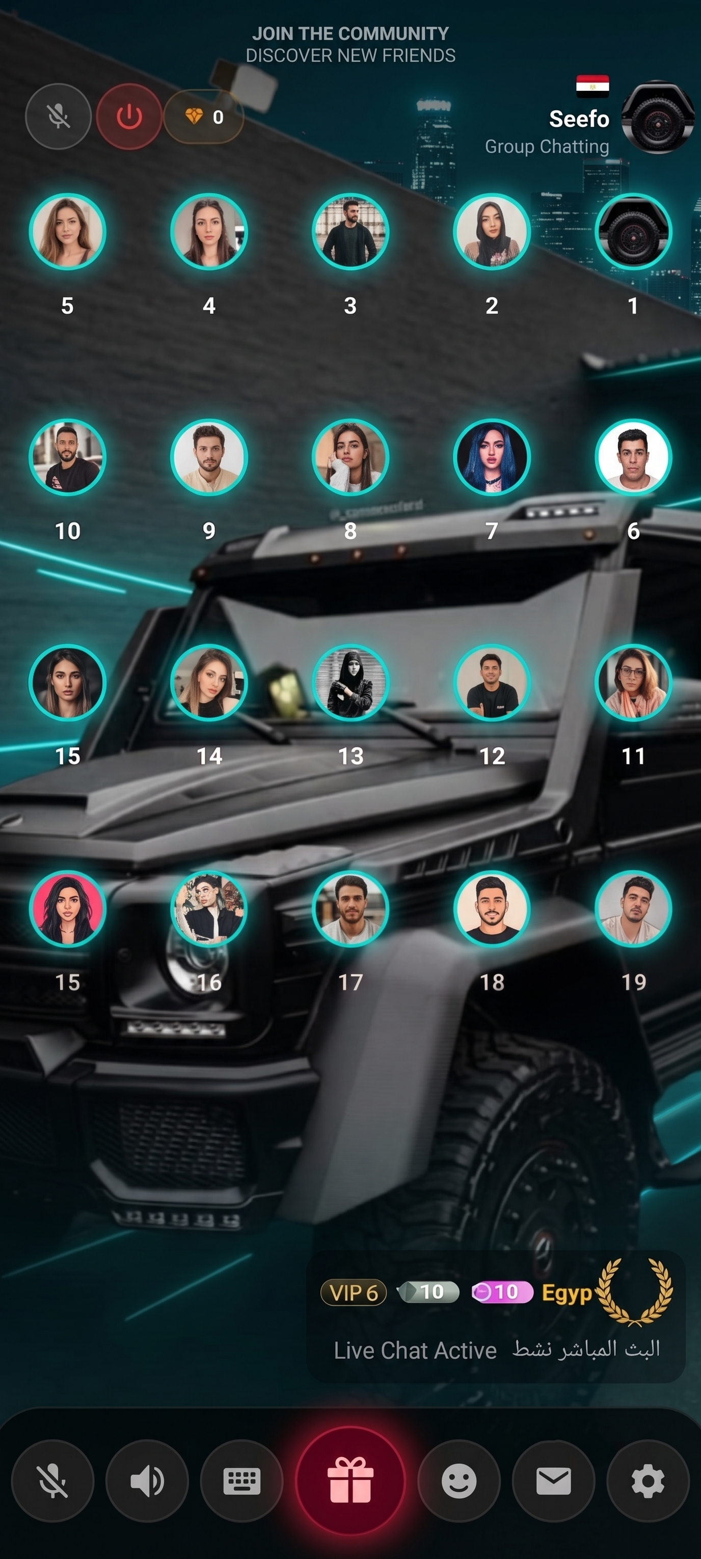S3fo App Screen 1