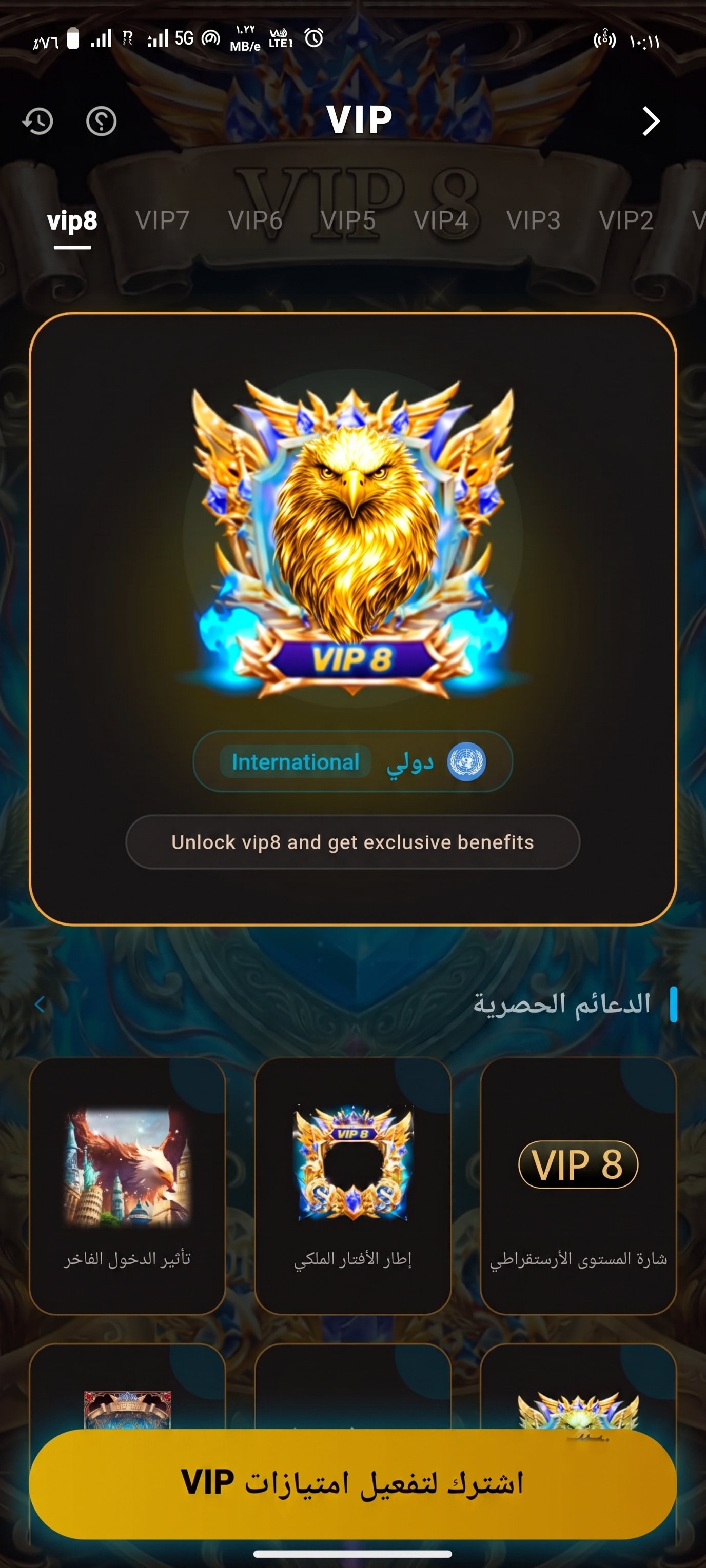 S3fo App Screen 3